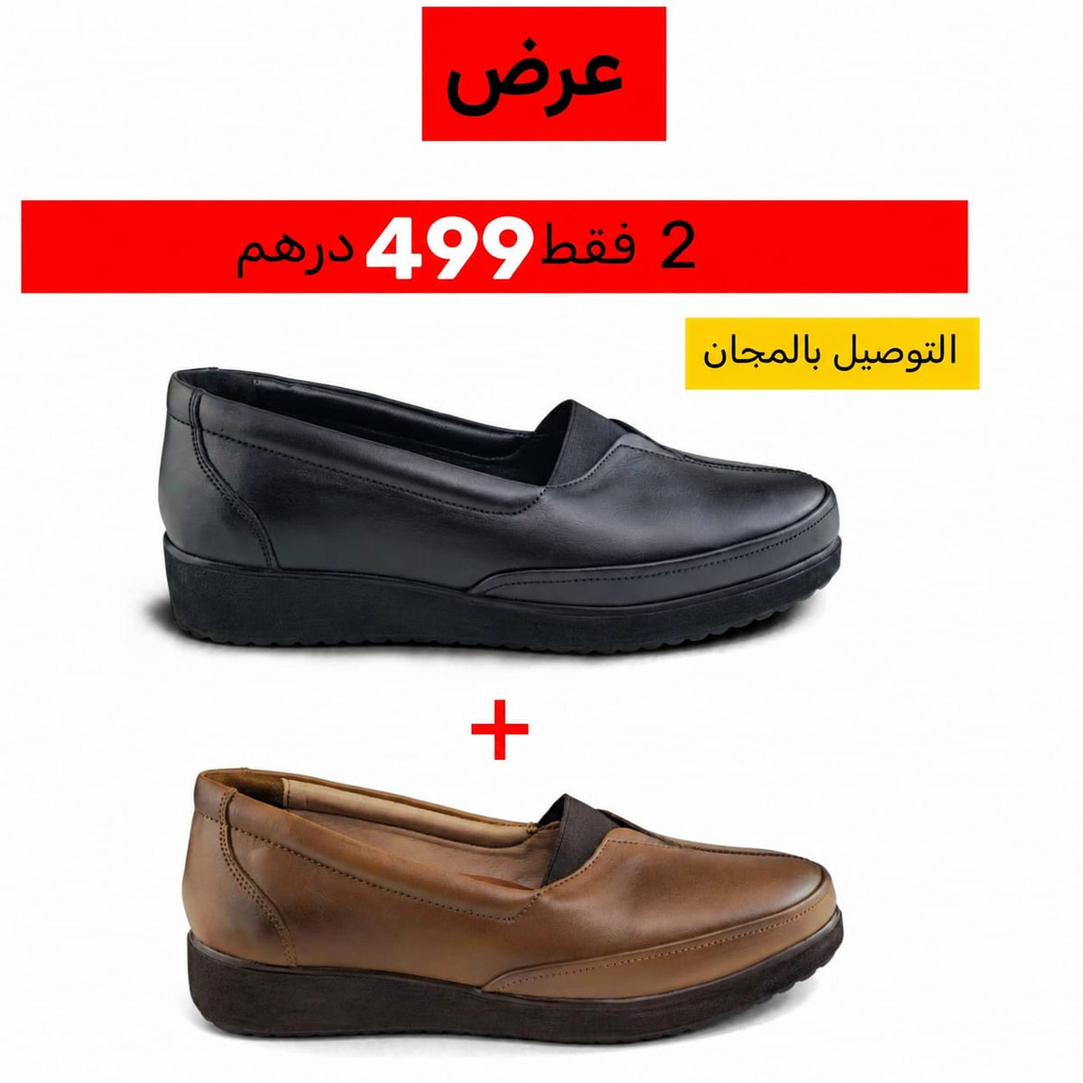 0148 chaussure médical  en cuir  femme